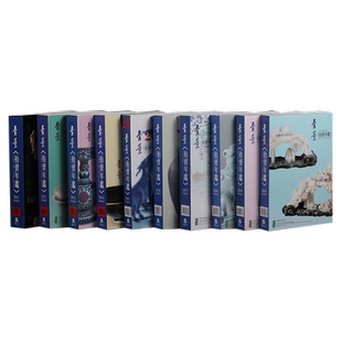 观复书单骨董拍卖年鉴2011-2020收藏风向艺术鉴赏书籍 全新包邮