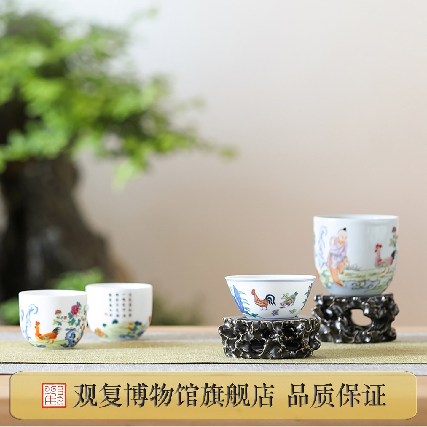 观复三朝鸡缸杯套装景德镇成化斗彩乾隆粉彩品茗杯文化礼品