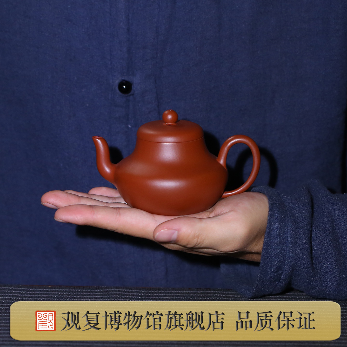观复朱泥君德紫砂壶宜兴家用泡茶壶功夫茶具泡养红润细腻半手工