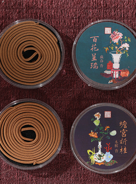 观复盘香套装传承中式香文化古代香方天然好香材藏春木樨家用礼盒