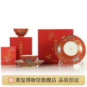 观复锦绣如意三狮对碗对盘吉祥红色喜庆礼盒餐具福碗礼品婚庆家用