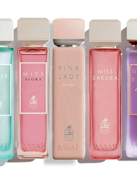 Dubai style ASSAS PINK LADY noble perfume for women 200 ML