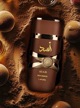 ASAD Lattafa Dubai women classic noble lasting Spray perfume
