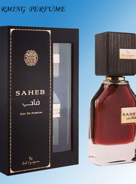 Dubai saheb strong scent EAU lasting perfume gift box 100ML