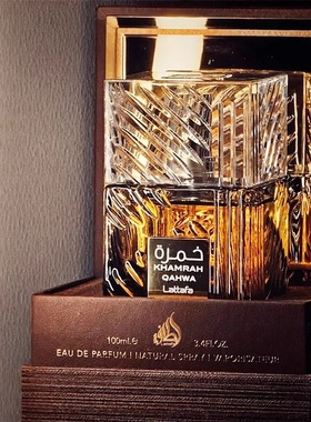 Neutral fragrance upscale rich erfume 100 ML KAZ style