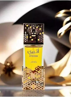 Dubai style Lattafa Atheeri Spray Perfume for Unisex scent