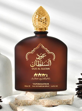 KAZ style Musk perfume men upscale Long lasting fragrance