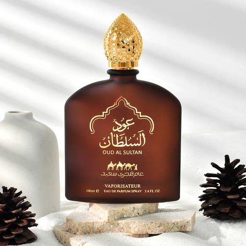 KAZ style Musk perfume men upscale Long lasting fragrance