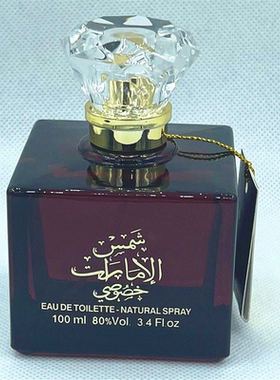 KAZ Dubai style classical perfume for men Intense fragrance