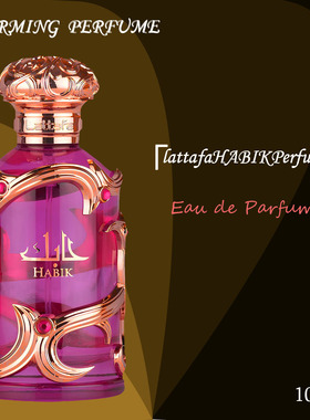 Dubai style floral Lattafa Habik spray perfume fascinating