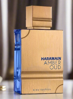Haramain High grade classic west Asia men's strong perfume