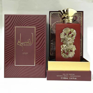 ANSAAM High class classic fragrance men_women perfume