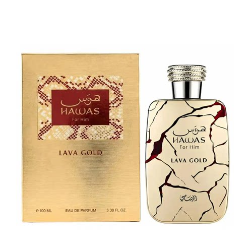 2026 new noble spray perfume for women Hawas Thunder scent