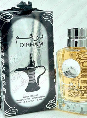 Dubai style Indoor durable perfume 100ML upscale spray