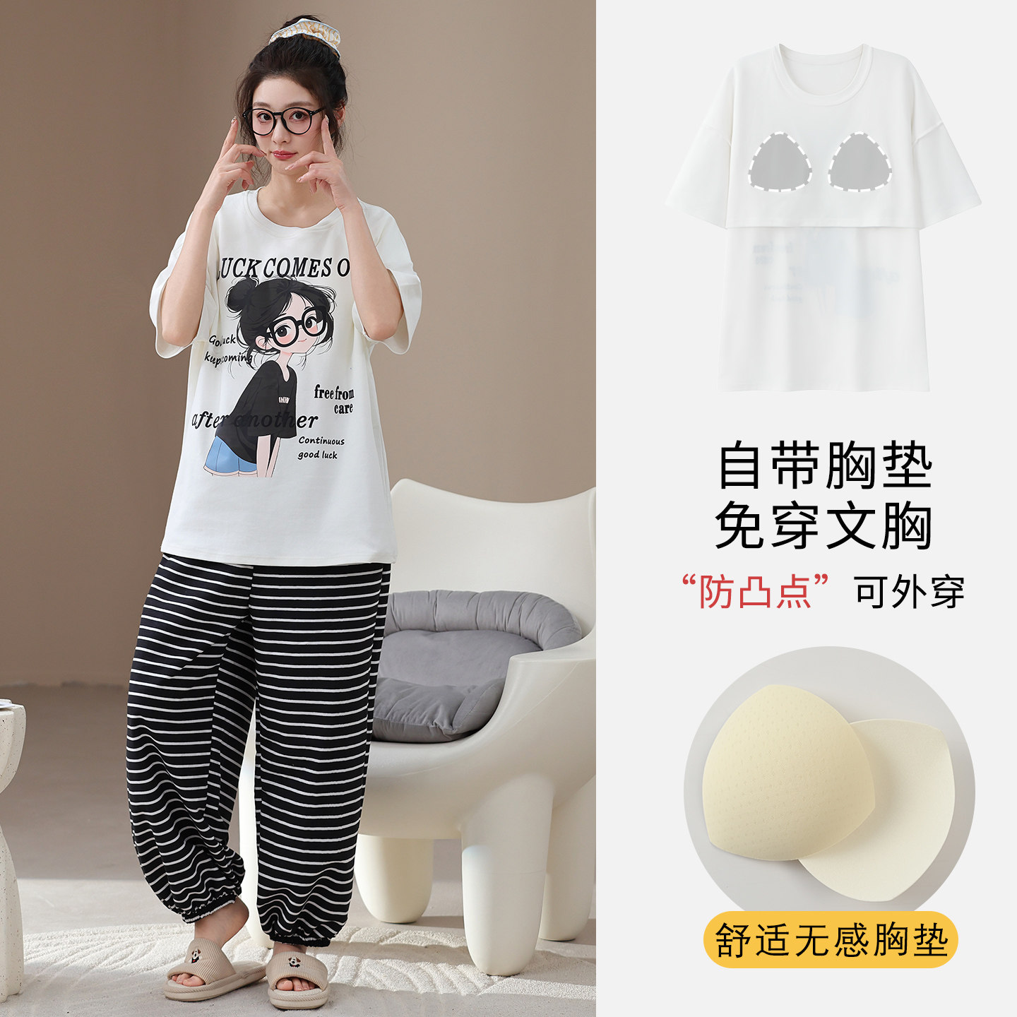 2026年春夏季新款睡衣女带胸垫短袖长裤上衣纯棉裤子云朵棉家居服