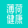薄荷健康