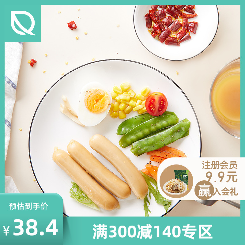 【满减】薄荷健康高蛋白低脂代餐鸡胸肉肠健身泡椒味1袋辣味1袋