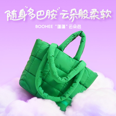 薄荷健康家“蓬蓬”云朵包