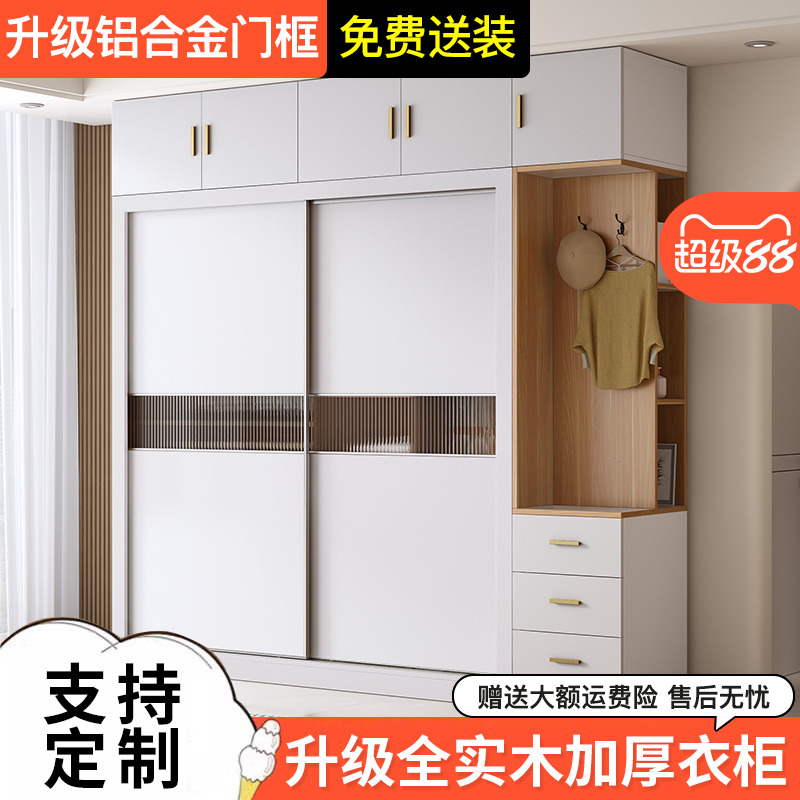 实木衣柜家用卧室2025新款爆款推拉门款奶油风全实木质定制衣柜