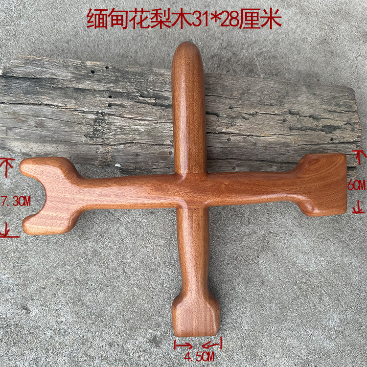 红木十字正骨棍按摩棒中医理疗