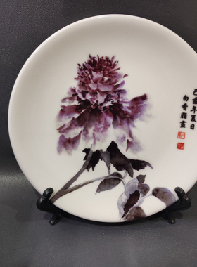 定制墙面装饰盘客厅背景墙挂盘定制纪念盘国画毛笔画画家陶瓷盘