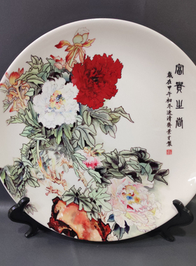 家居陶瓷摆件骨瓷装饰瓷盘镁质瓷看盘坐盘摆件盘背景墙挂盘定制