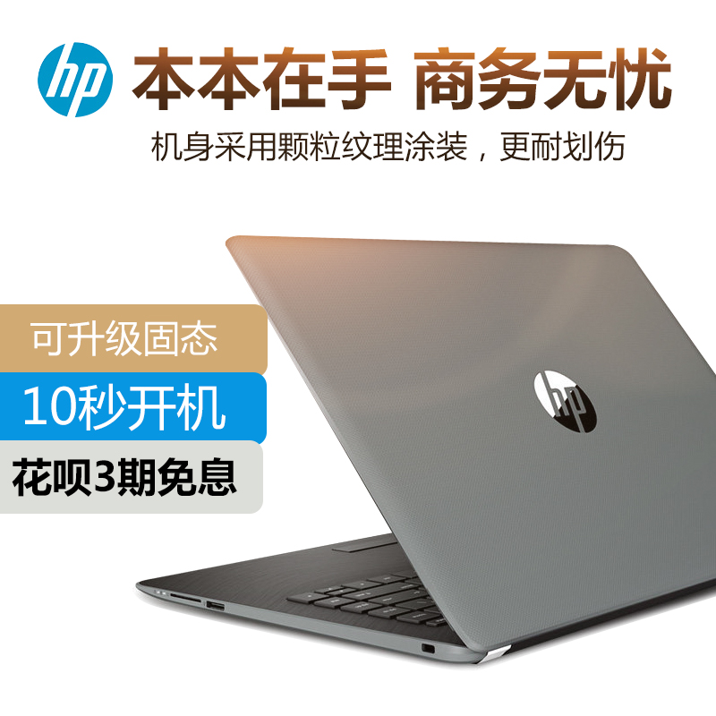 HP/»ÝÆÕ HP 14q Çᱡ±ãЯÉÌÎñ°ì¹«Ñ§ÉúÊÖÌáÓéÀֱʼDZ¾µçÄÔ14Ó¢´ç±ãÒË·ÖÆÚпîÕýÆ·³¬±¡¼ÒÓÃÉÏÍø±¾¸ßÇå±Ê¼Æ±¾