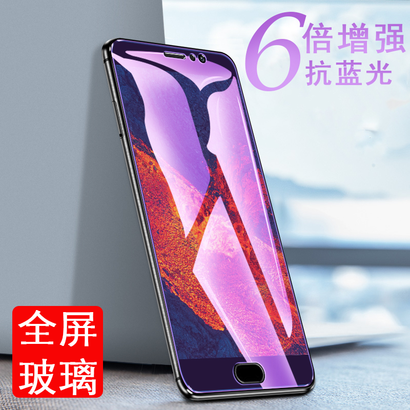 ÷È×åpro6¸Ö»¯Ä¤pro6plusÈ«ÆÁÈ«¸²¸Ç¿¹À¶¹âÎÞ°×±ßÔ×°»¡±ß·Àˤ·ÀÖ¸ÎÆ·À±¬¸Õ»¯²£Á§¸ßÇåÇúÃæ·ÇÈ«ÆÁpro6sÊÖ»ú6P