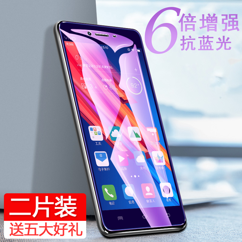 vivox5pro¸Ö»¯Ä¤È«ÆÁ¸²¸Ç·Àˤ²½²½¸ßx5prodÊÖ»úÌùĤÔ×°vovix5p¿¹À¶¹âÇúÃæËÍ¿Çvivi·À±¬¸Õ»¯²£Á§·ÀÖ¸ÎÆx5prov