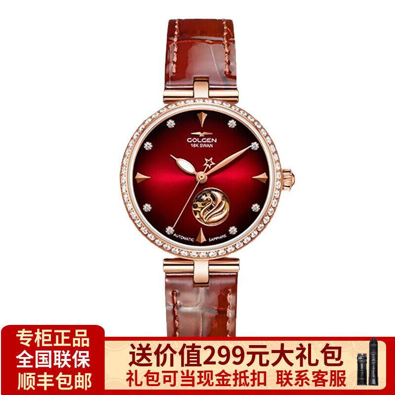 正品古尊表女表全自动机械表时尚防水镂空镶钻18K金皮带腕表6823