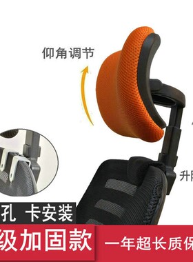办公椅头枕头靠护颈座椅靠背加高加装颈托电脑椅延长脖子支撑靠脖