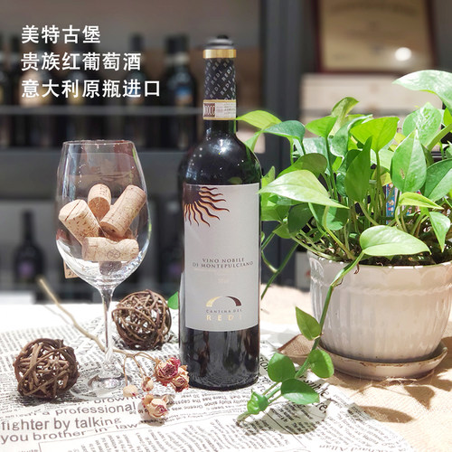 红酒整箱干红葡萄酒进口送礼聚会