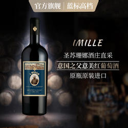 意大利原瓶原装进口 阿布鲁佐大区 DOC级 意国之父意美干红葡萄酒
