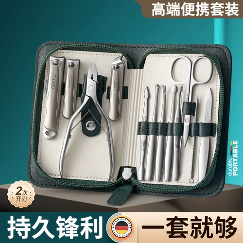 Элитный комплект для ногтей, мужские маникюрные кусачки для домашнего использования, Германия