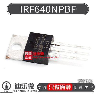 IRF640NPBF原装INFINEON芯片