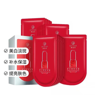 滋润祛黄玻尿酸嫩肤面膜官方正品 御泥坊美白淡斑面膜补水保湿 女
