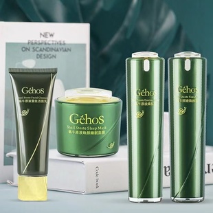 姬存希护肤品四件套套装蜗牛原液柔肤水乳素颜霜洗面奶女官方正品