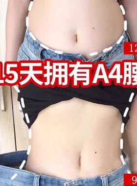 正品大黄膏暴瘦甩脂膏瘦肚子紧致瘦腿霜美容院专用发热塑形神器