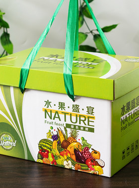 通用水果盒子高档5/10斤手提苹果柚子橘子石榴车厘子礼盒包装纸箱