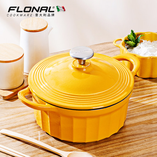 FLONAL珐琅铸铁锅炖汤煲汤
