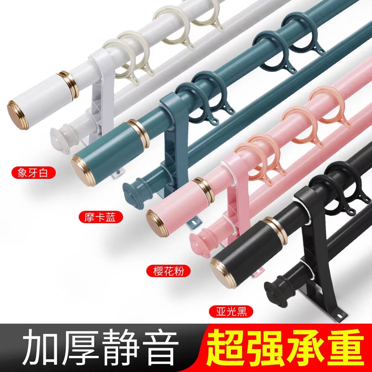 北欧简约罗马杆窗帘杆单双杆打孔式顶侧济南安装加厚静音轨道杆子_虎窝淘