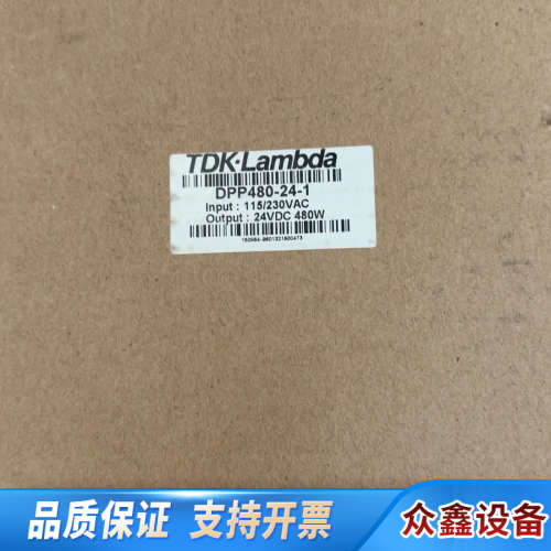 电源，DPP480-24-1 TDK-LAMBD.议价