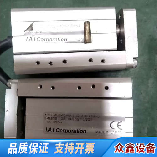 IAI电缸RCA2-TCA4NA-I-20-4-30-A3-