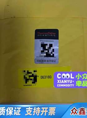 赛默飞 货号 063180  阀盖  带防