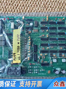 B三MAC  UST-202-E  NO.1307E，原.议价