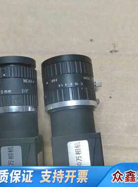 VSCAM大恒工业相机+VS-A1070G-14U3+拍