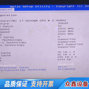 i7 3630qm 四核八线程迷你主机（双网口小主机）.议价