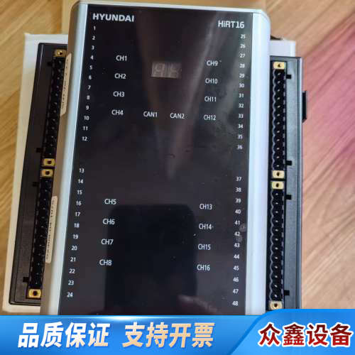 现代HYUNDAI HiRT16监测报警模块,,带原.议价