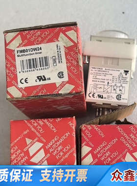 FMB01DW24时间继电器，佳乐carlo gavaz