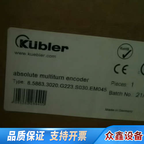 8.5863.3020.G223.S030.EM045编码器.议价